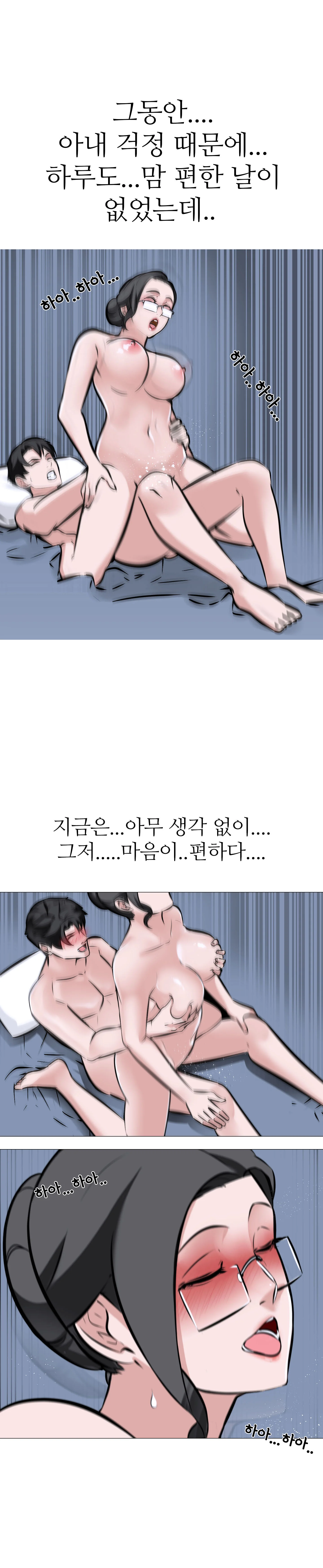 9화 12